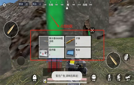 �޹���������v1.0 �ֻ����ͼ