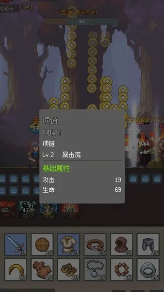 �һ�����Ԩv2.81 ��Ѱ��ͼ