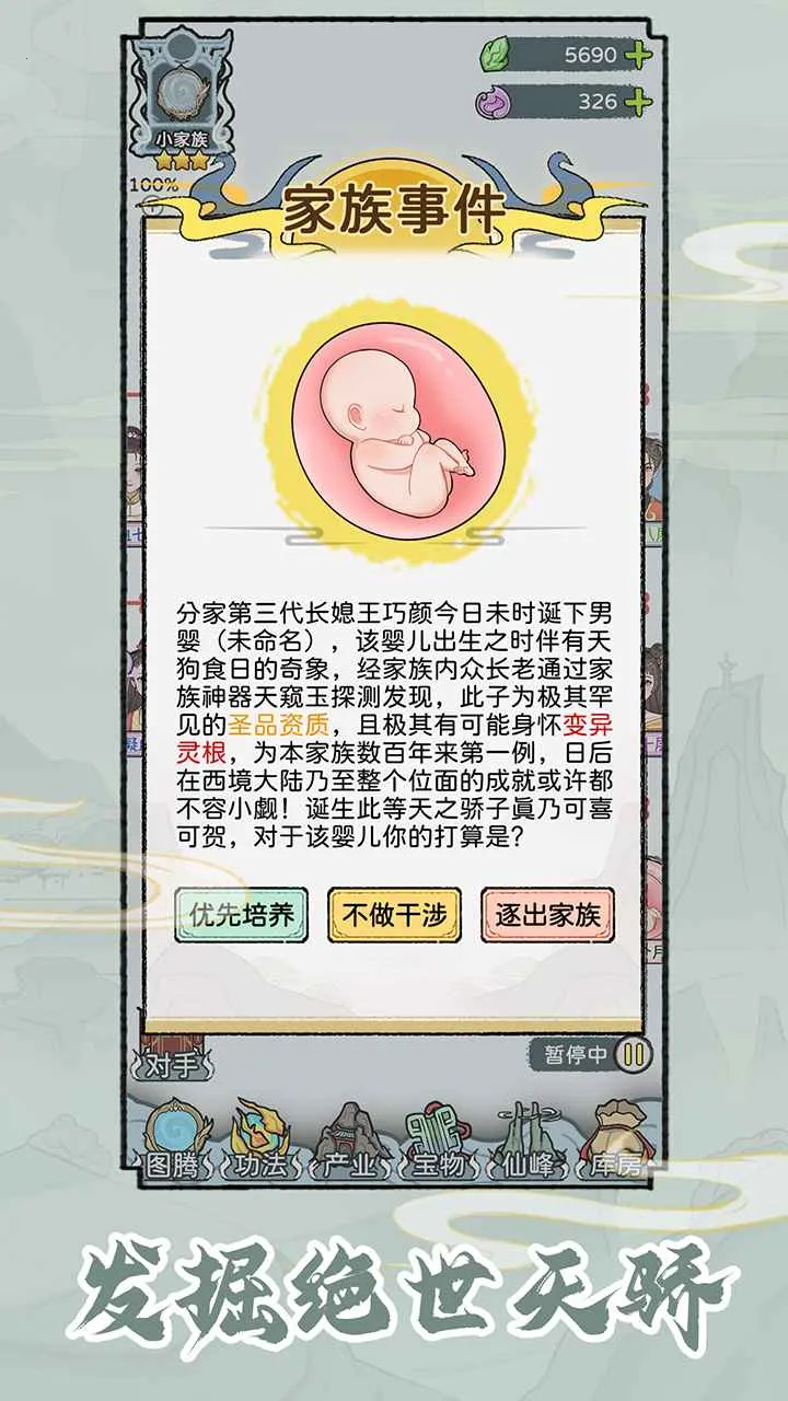 ��������v1.0.1 �ֻ����ͼ