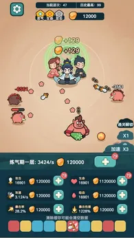 ����ҲҪն����2026���ذ�װv1.3.4 �ٷ������ͼ