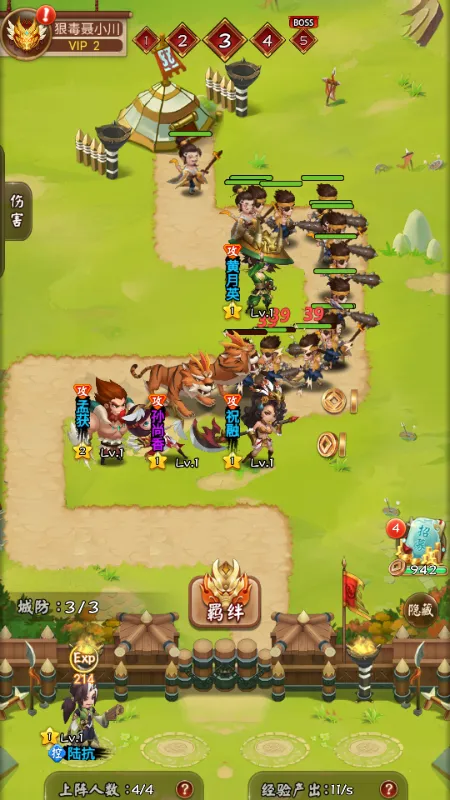 �������������ֻ���v1.0 ��׿���ͼ