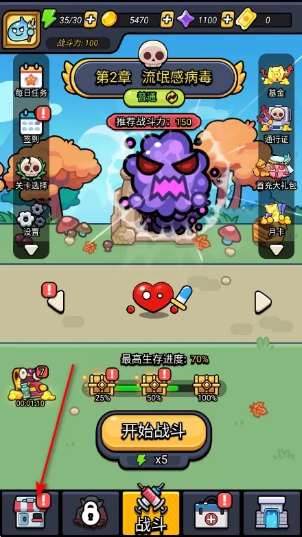 ϸ������ս