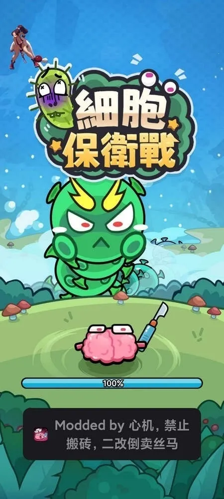 ϸ������սv2.01 �ٷ������ͼ