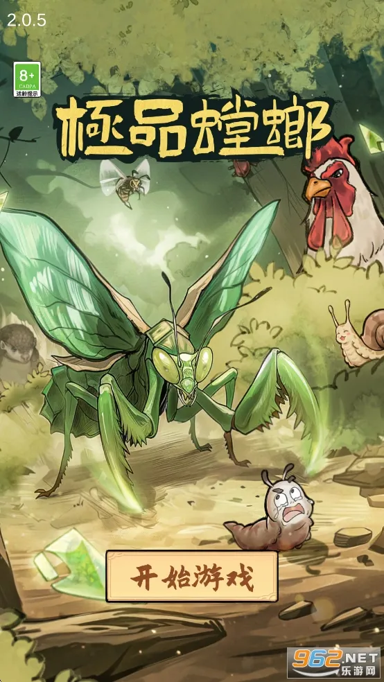 ��Ʒ���2026���°汾v3.0.5 ��׿���ͼ