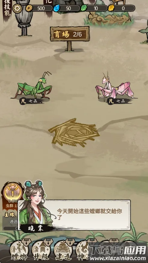 ��Ʒ���2026���°汾v3.0.5 ��׿���ͼ