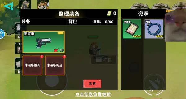 猫狗搜打撤 猫狗搜打撤