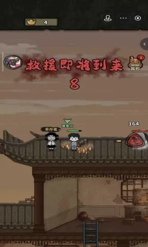 ��������ɱ2026���°汾v1.1.1 �ֻ����ͼ