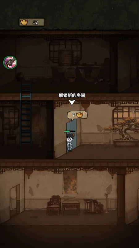 ��������ɱ2026���°汾v1.1.1 �ֻ����ͼ