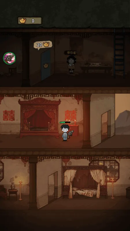 ��������ɱ2026���°汾v1.1.1 �ֻ����ͼ