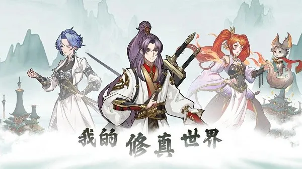 �ҵ���������2026�ٷ����°汾v1.0.1 ��Ѱ��ͼ