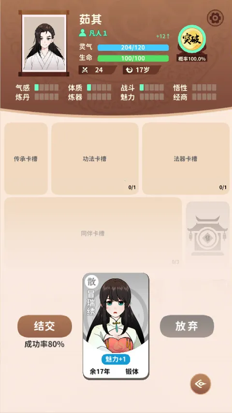 ��������v8.30 �ֻ����ͼ