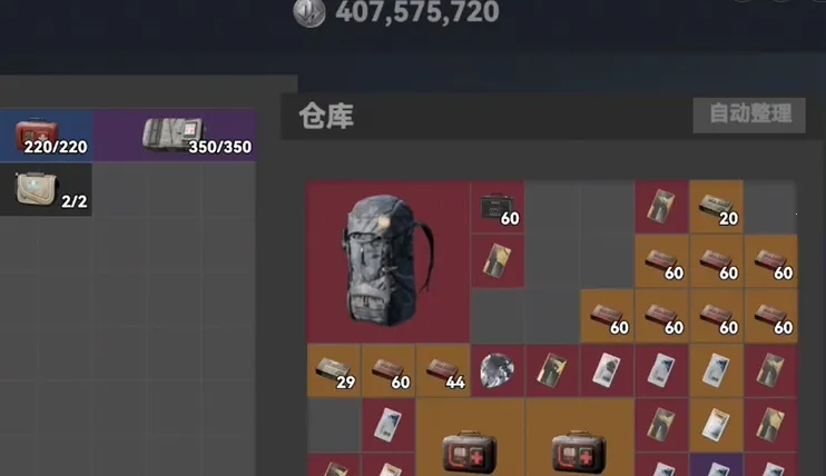 �޹������ް�׿���ֻ���v2.4 �ֻ����ͼ