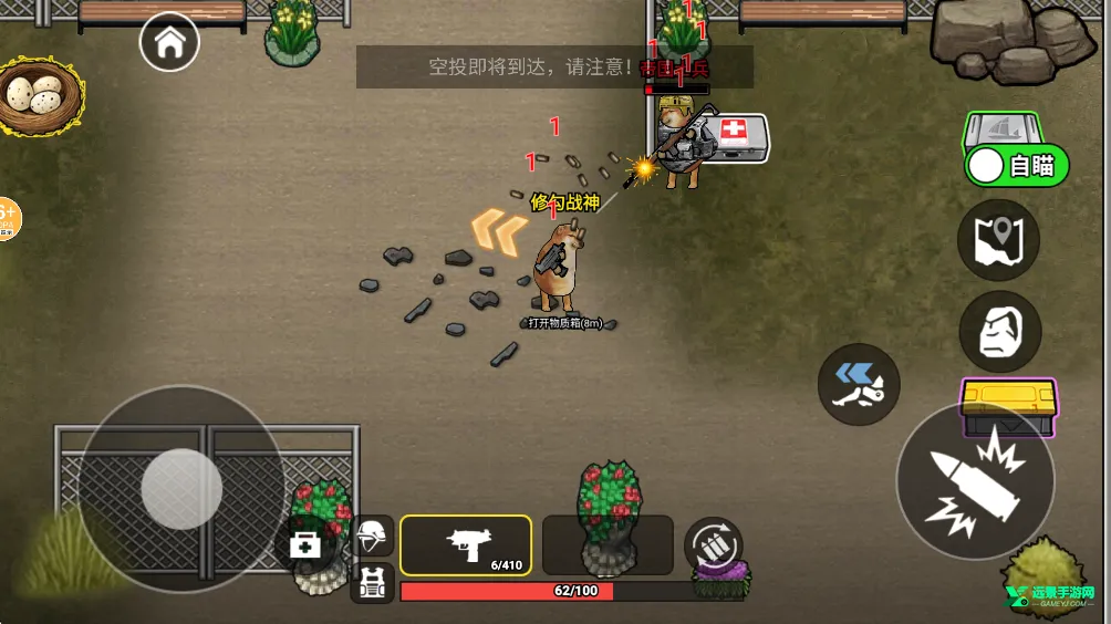 �޹������ް�׿���ֻ���