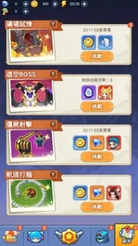 �����ز�סv1.0.0 ��׿���ͼ