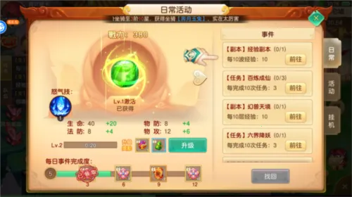 �������2026�ٷ����°汾