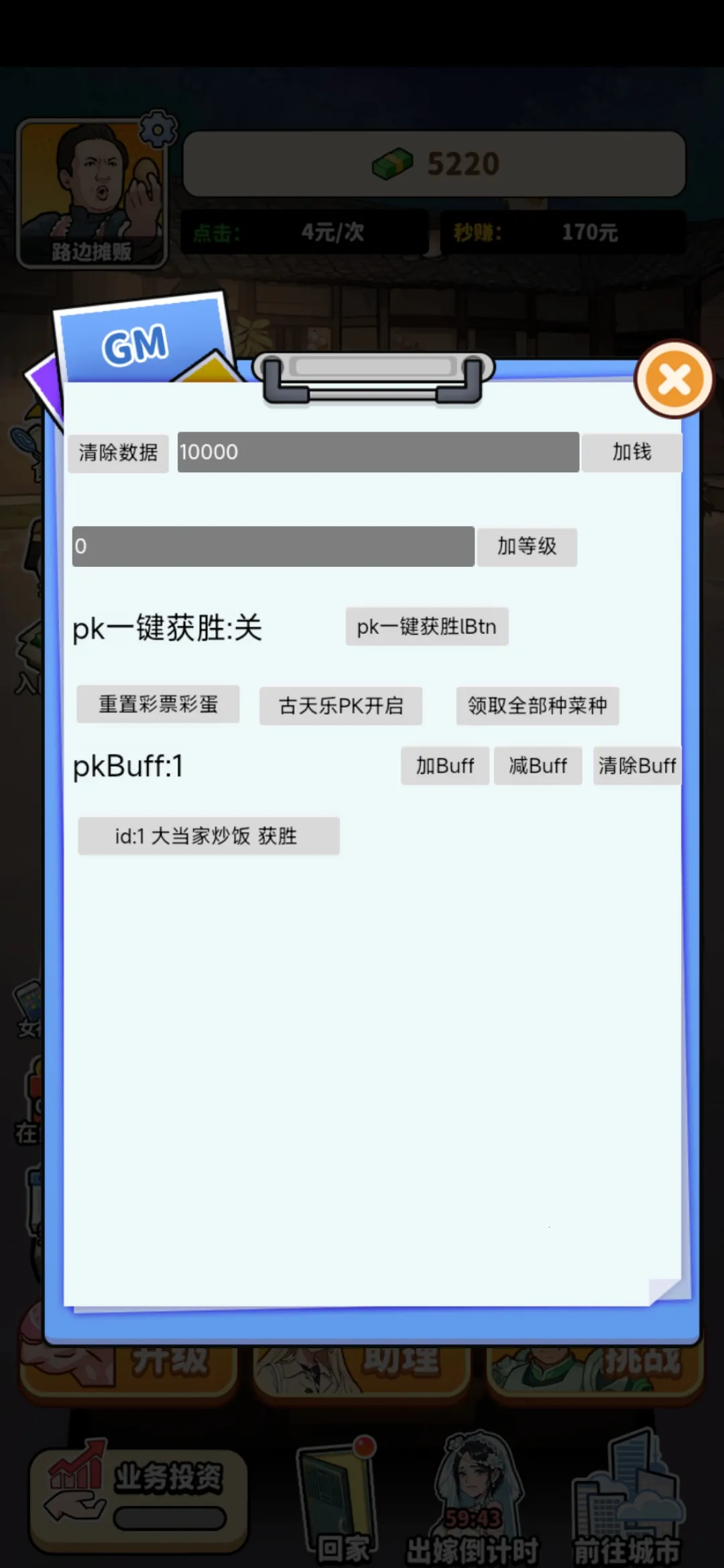 ��ͷ��ʳ��Ϯ2026�ٷ����°汾v1.0 �ٷ������ͼ