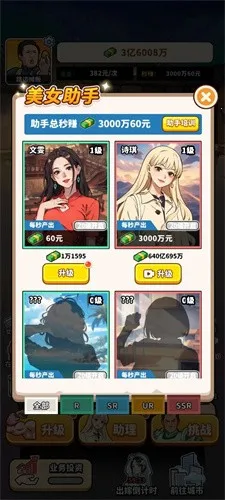 ��ͷ��ʳ��Ϯ2026�ٷ����°汾v1.0 �ٷ������ͼ