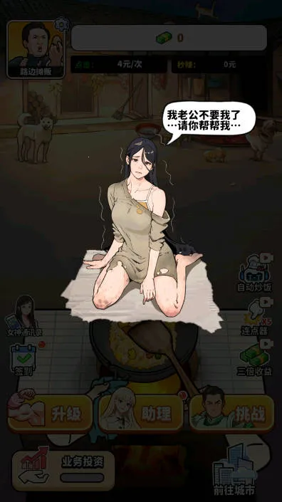 ��ͷ��ʳ��Ϯ2026�ٷ����°汾v1.0 �ٷ������ͼ