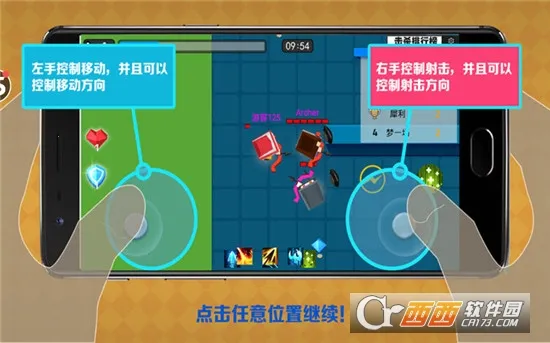 ���߹�����v1.9.5 ��׿���ͼ