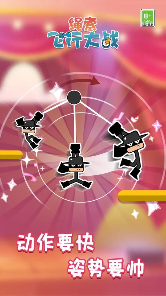 �������д�ս2026���ذ�װv1.0.1 ��׿���ͼ