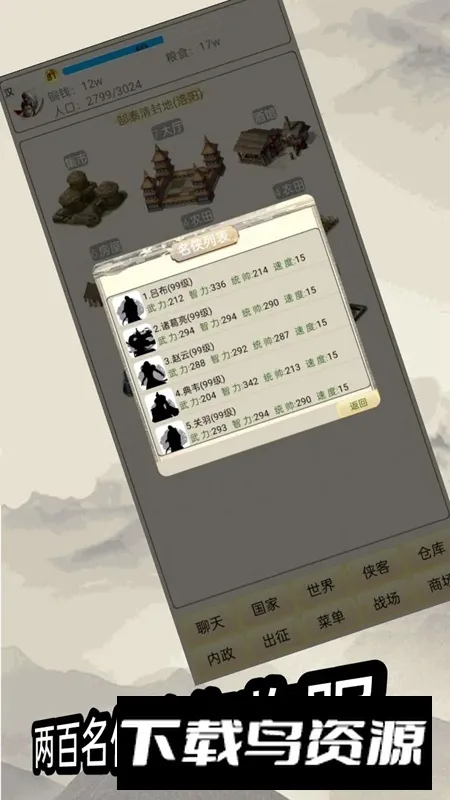 ��������2026���ذ�װ