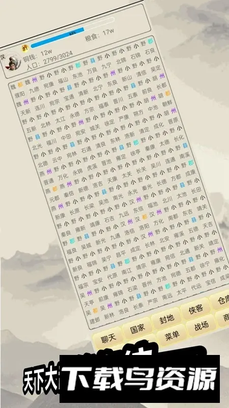 ��������2026���ذ�װv1.09 �ٷ������ͼ