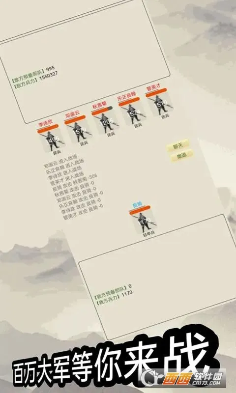 ��������2026���ذ�װv1.09 �ٷ������ͼ