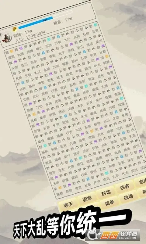 ��������2026���ذ�װv1.09 �ٷ������ͼ