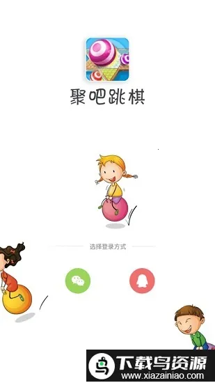 �۰����������ֻ���v1.2.2 ��Ѱ��ͼ