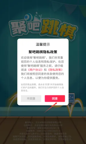 �۰����������ֻ���