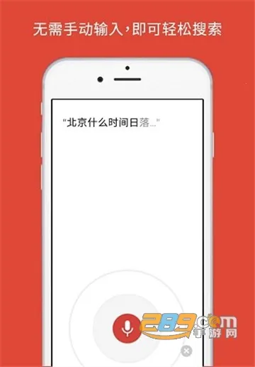 �ȸ��������˿ȸv122.0.6183.0 ��Ѱ��ͼ