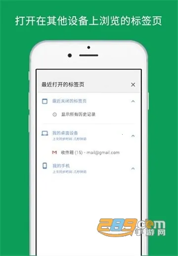 �ȸ��������˿ȸv122.0.6183.0 ��Ѱ��ͼ