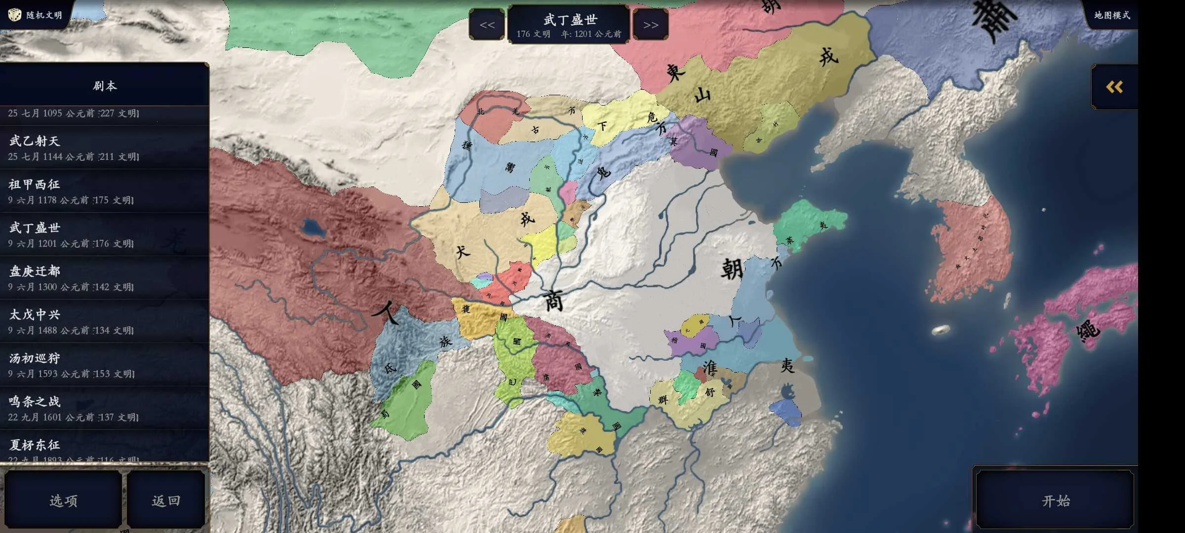 �л�������ǧ��2�Ϲ�����2026�ٷ����°汾v1.8 ��׿���ͼ