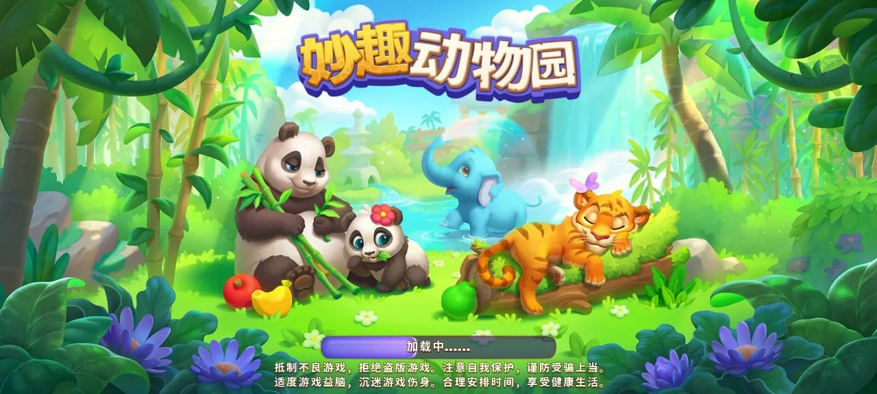 ��Ȥ����԰v2.4.0 �ٷ������ͼ