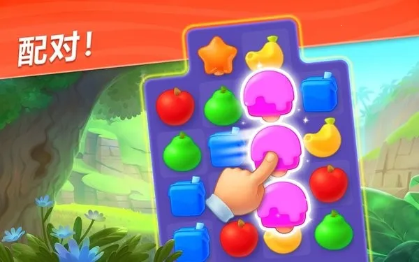 ��Ȥ����԰v2.4.0 �ٷ������ͼ