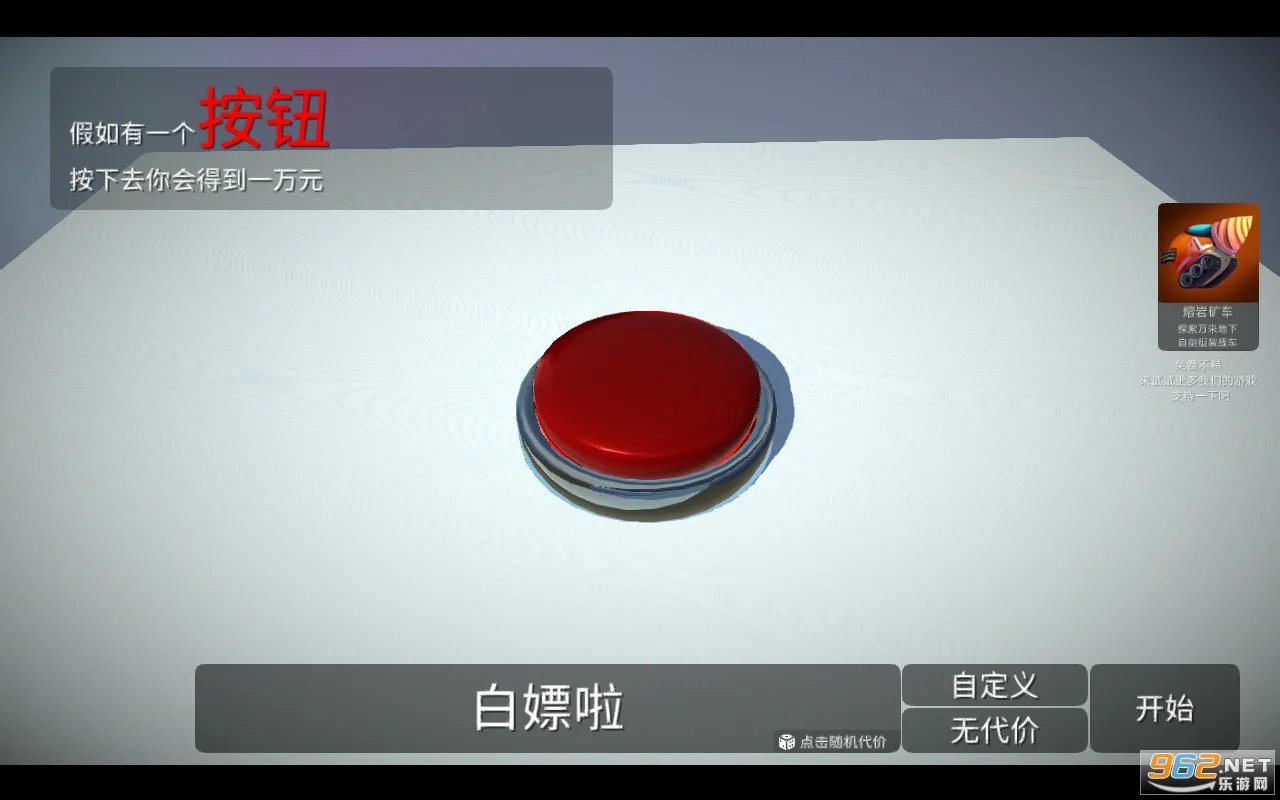 �����һ����ť2026�ٷ����°汾v2.0.2 ��׿���ͼ