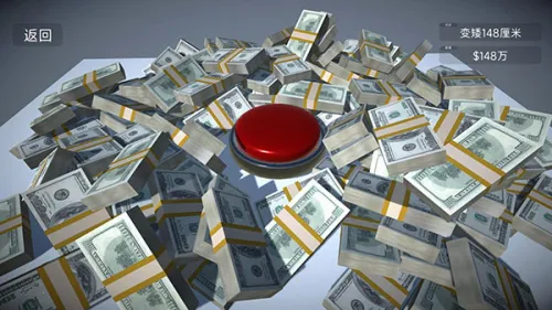 �����һ����ť2026�ٷ����°汾v2.0.2 ��׿���ͼ