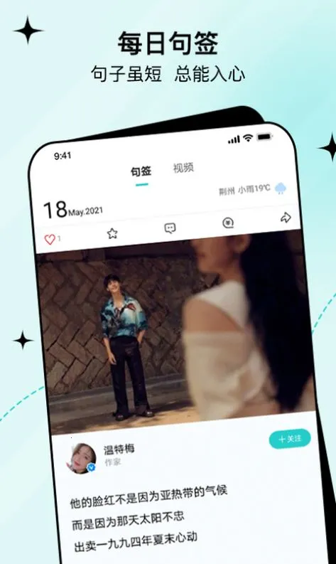 ���2026�ٷ�����v2.0.3 ��׿���ͼ