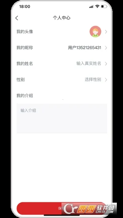 ���˷�˶v1.0.1 �ֻ����ͼ