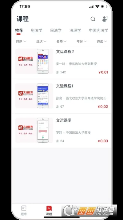 ���˷�˶v1.0.1 �ֻ����ͼ