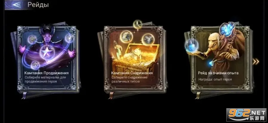 Watcher of Realmsv1.4.28.515.1 ��׿���ͼ