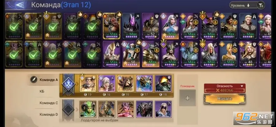 Watcher of Realmsv1.4.28.515.1 ��׿���ͼ