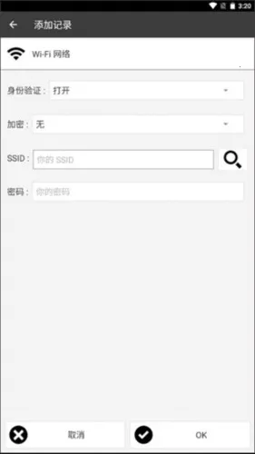 NFCToolsPRO最新手机版 NFCToolsPRO最新手机版
