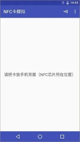 NFCToolsPRO安卓版