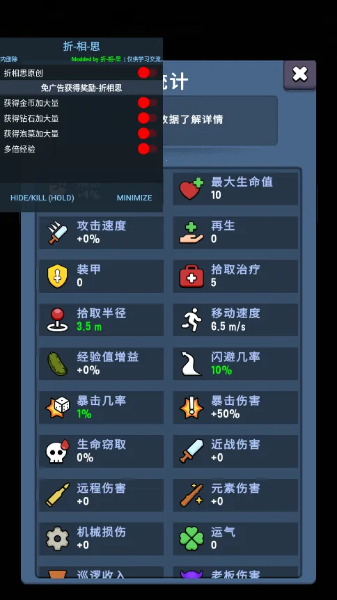 �ݲ�Ƥ��v1.9.2 ��׿���ͼ