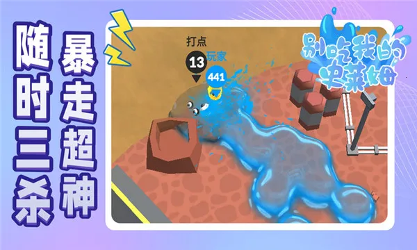 ����ҵ�ʷ��ķv4.6.3 �ֻ����ͼ