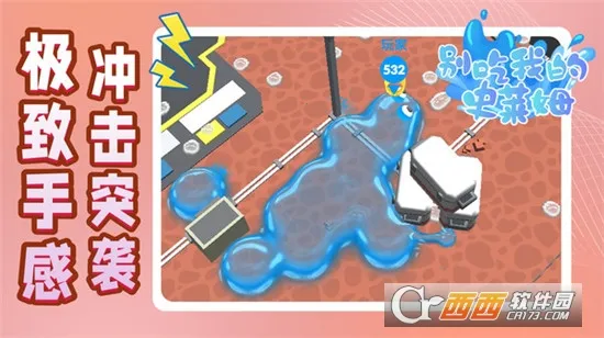 ����ҵ�ʷ��ķv4.6.3 �ֻ����ͼ