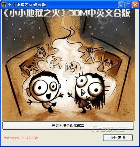 СС����֮��2026�ٷ�����v2.0.3.2 �ٷ������ͼ