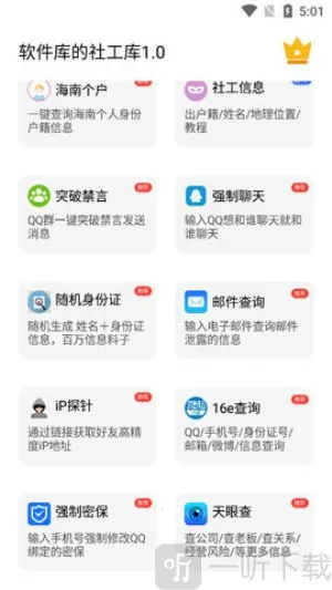 skidsense开户最新手机版 skidsense开户最新手机版