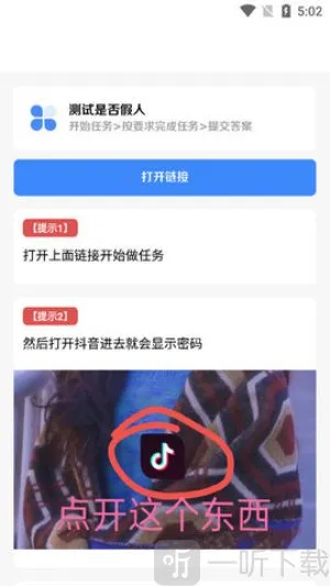 skidsense开户最新手机版 skidsense开户最新手机版